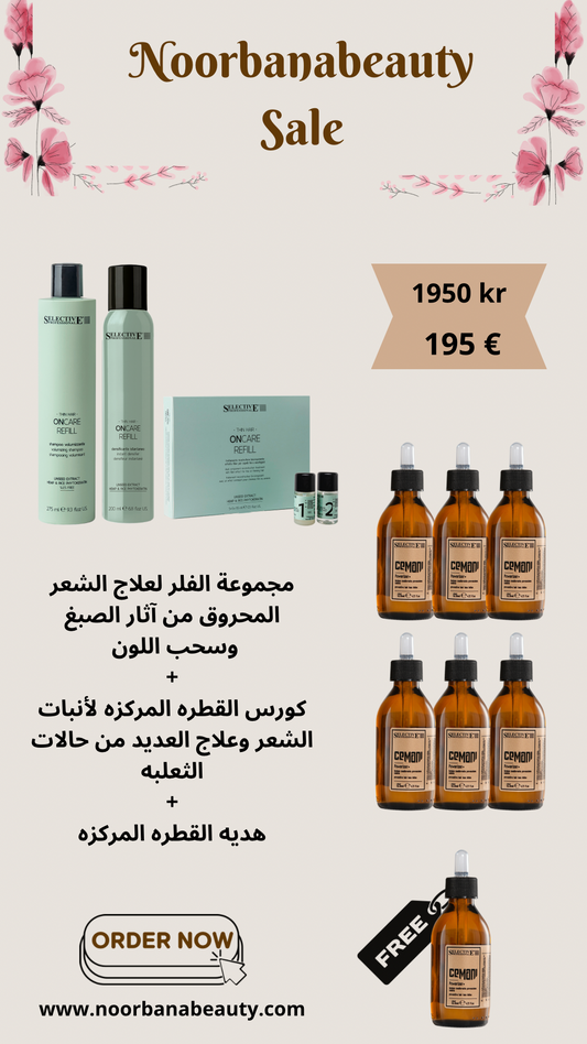 Densi fill+ Powerizer+ ( gåva 1 st powerizer)