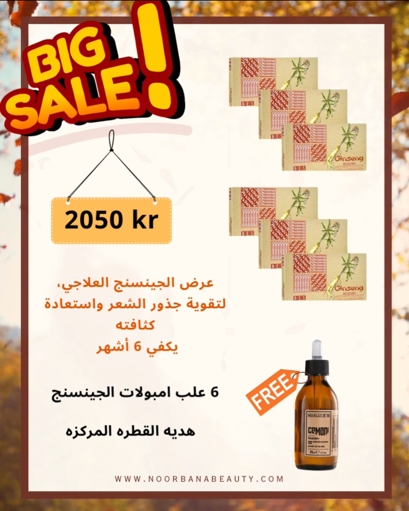 Exklusiv ginseng-behandling som stärker hårrötterna och återger naturlig volym