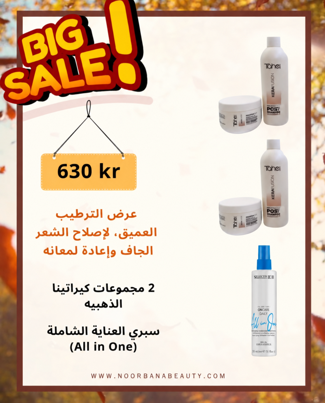 Deep Moisture Deal – reparerar torrt hår och återfår sin naturliga glans