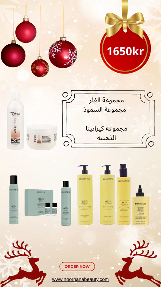 CHRISTMAS OFFER- PAKET 8
