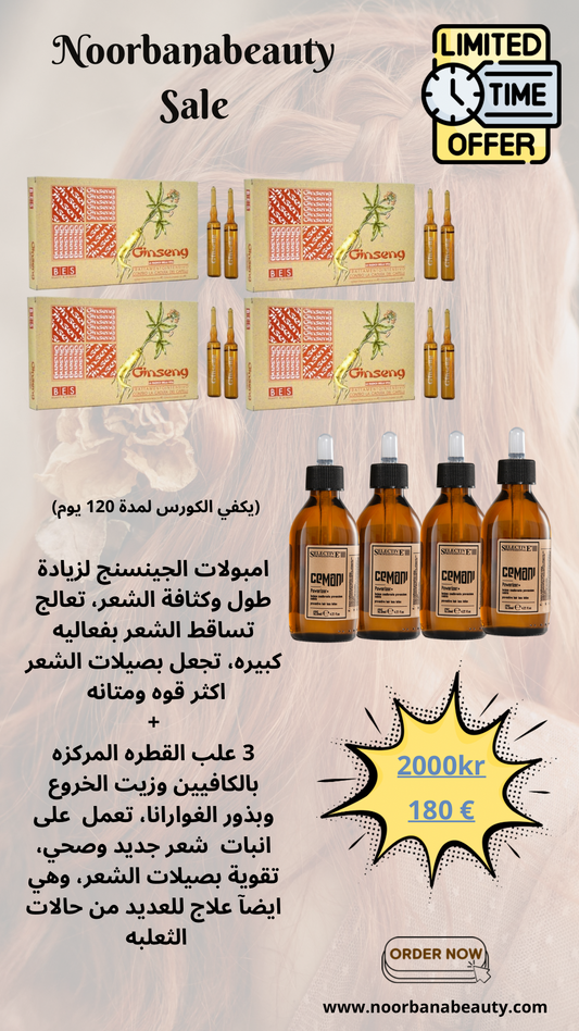 Ampoules de ginseng + énergisant