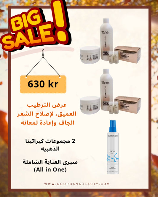 Deep Moisture Deal – reparerar torrt hår och återfår sin naturliga glans