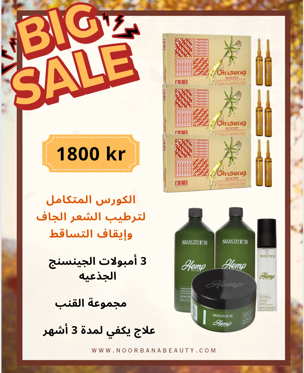 Intensiv hårbehandling – djupt fukt & mindre håravfall