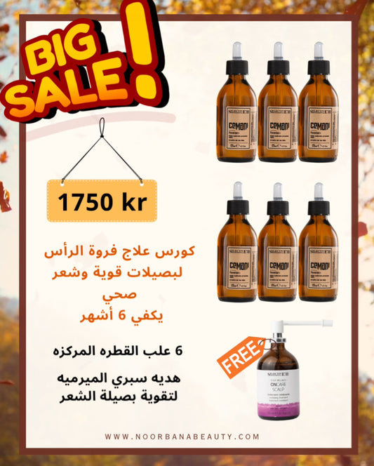 En exklusiv hårbottenkur som stärker hårsäckarna och främjar ett friskt, livfullt hår