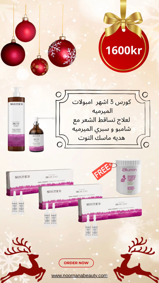 CHRISTMAS OFFER- paket 6